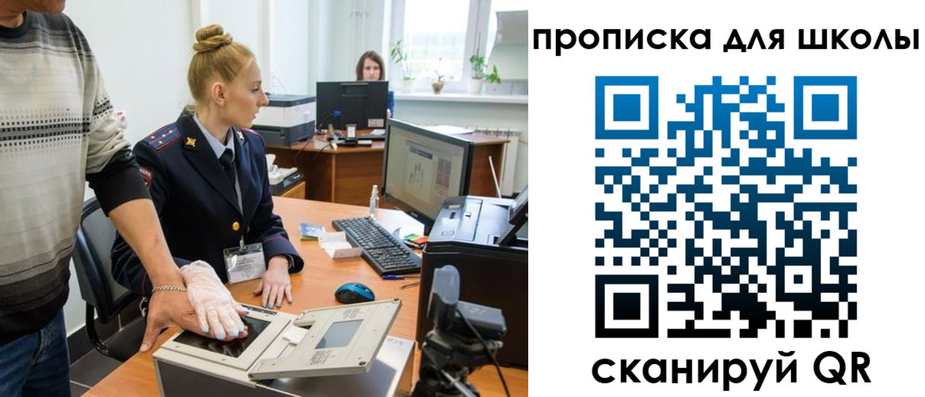 купить прописку в Могочи