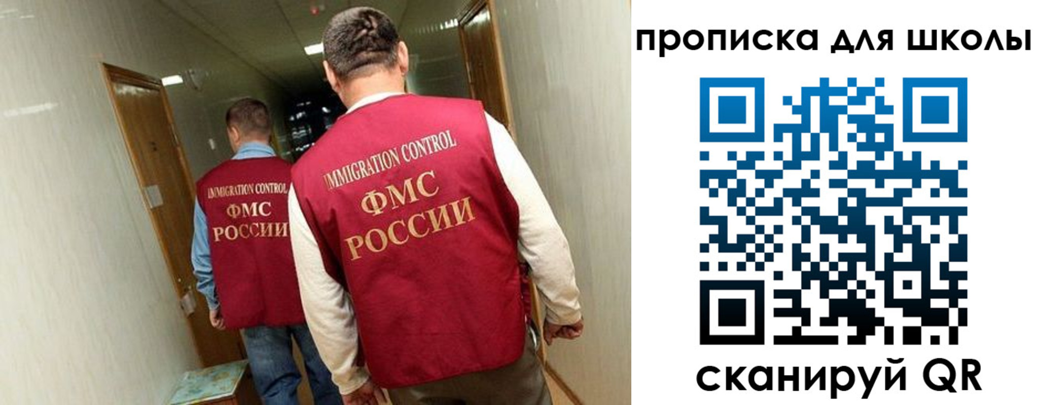 пропишу в квартире в Могочи