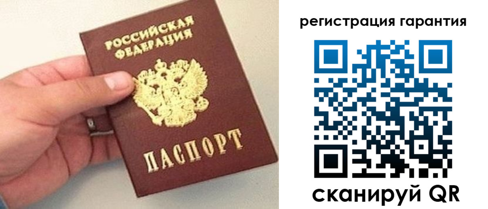 прописка штамп в Могочи